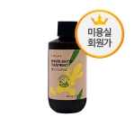 푸믐 진저 비오틴 트리트먼트 100ml ★미용실회원가★