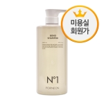 포네온 No.1 본드 샴푸 1000ml ★미용실회원가★